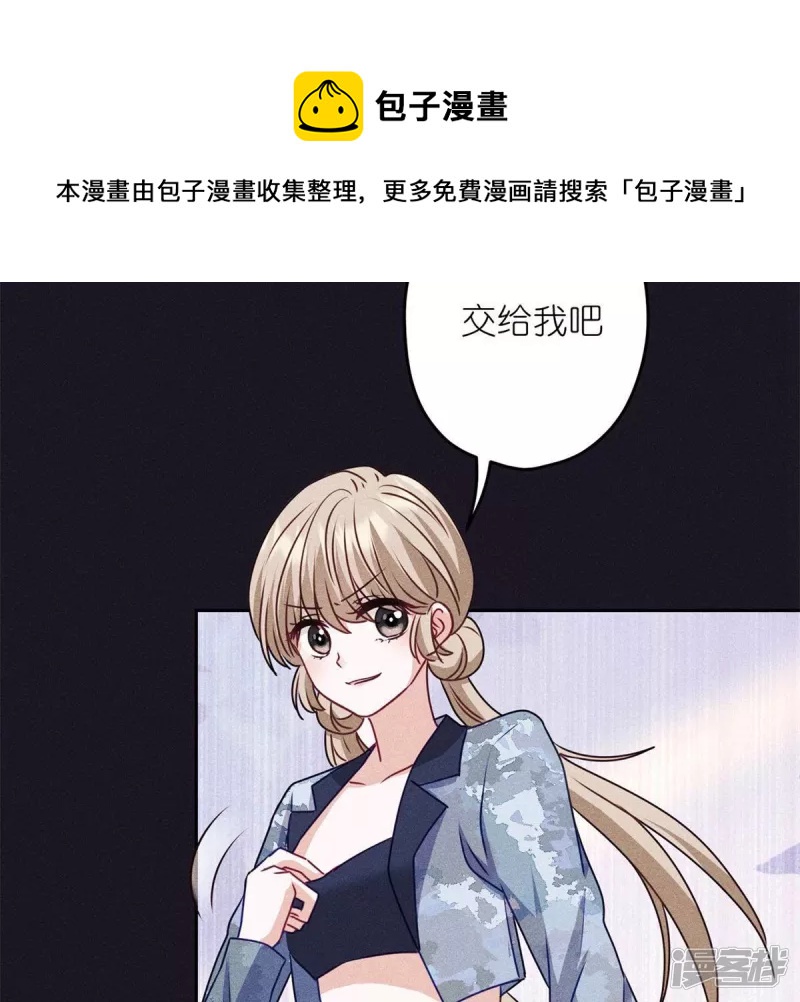 第216话 主动出击60