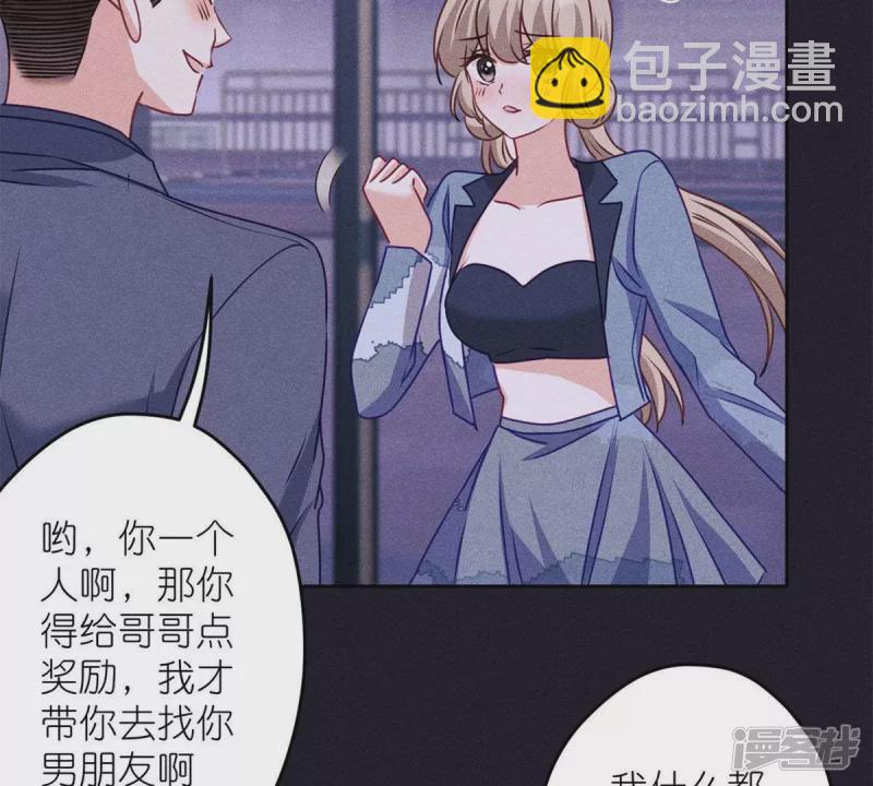 第216话 主动出击63