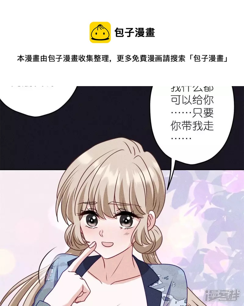 第216话 主动出击64