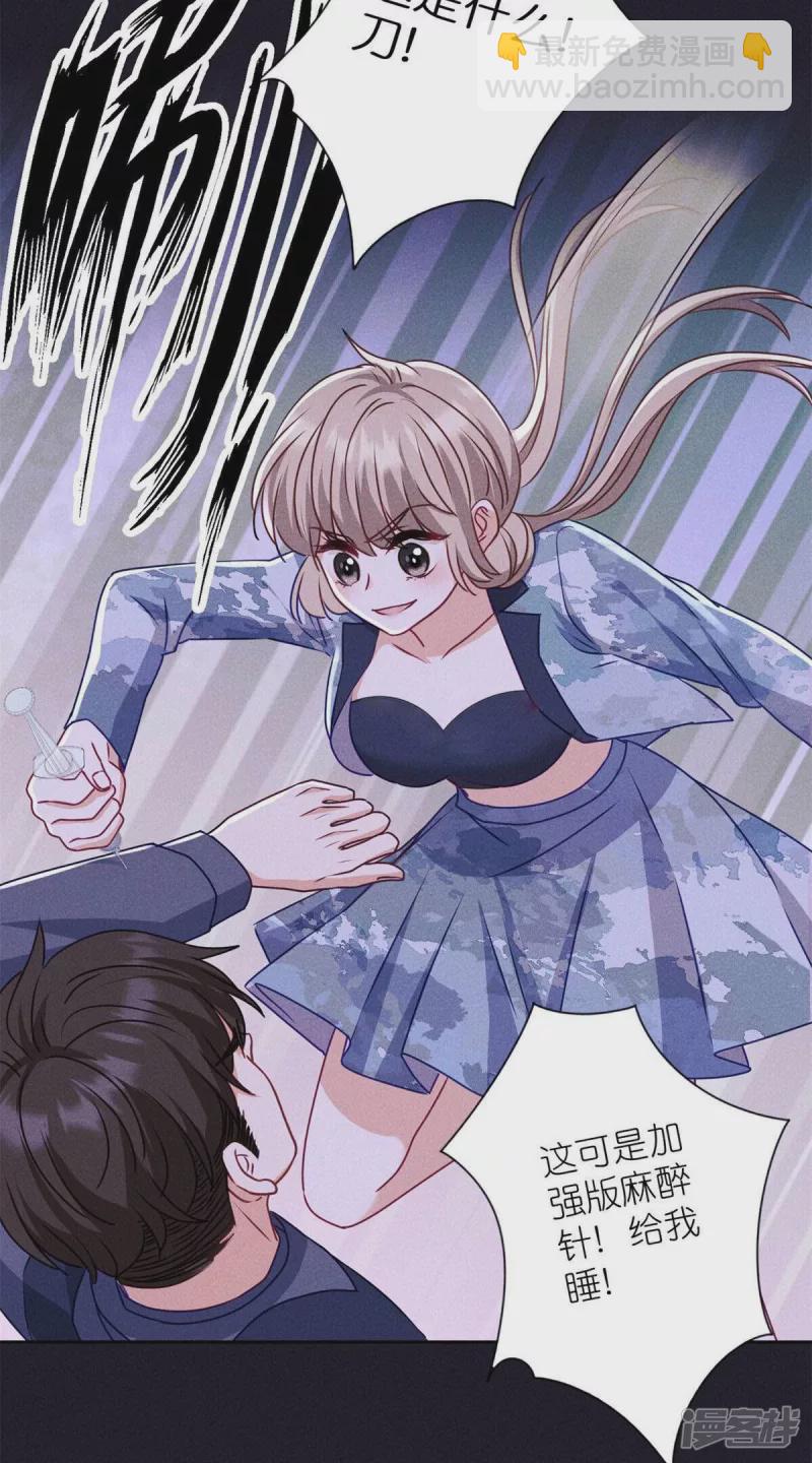 第216话 主动出击67