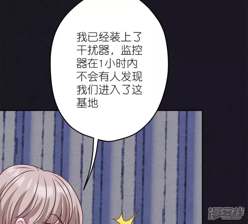 第216话 主动出击71
