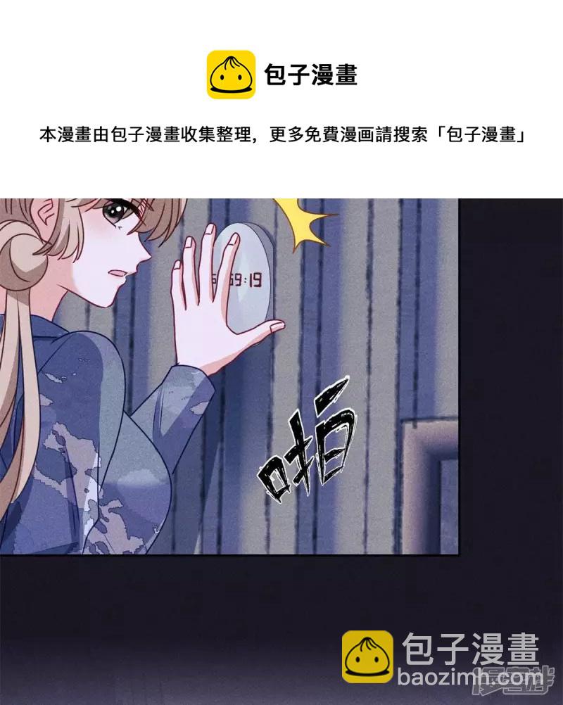 第216话 主动出击72