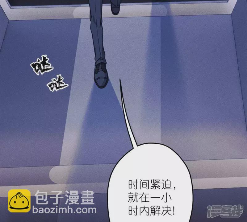 第216话 主动出击74