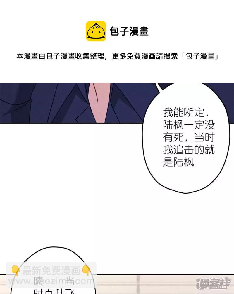 第216话 主动出击8