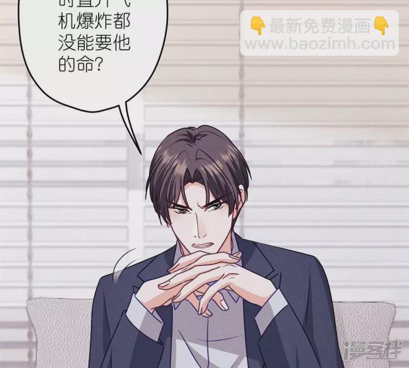 第216话 主动出击9