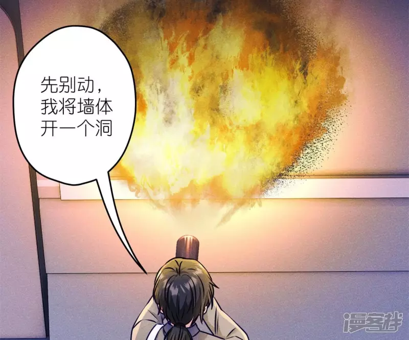 第217话 踏入陷阱10