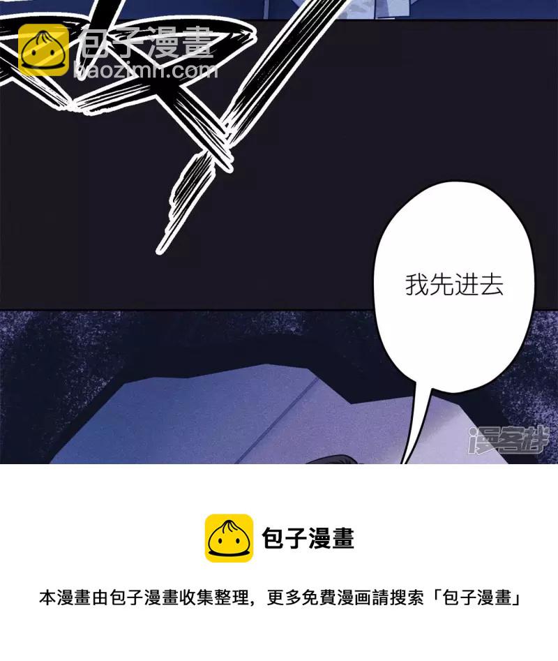 第217话 踏入陷阱12