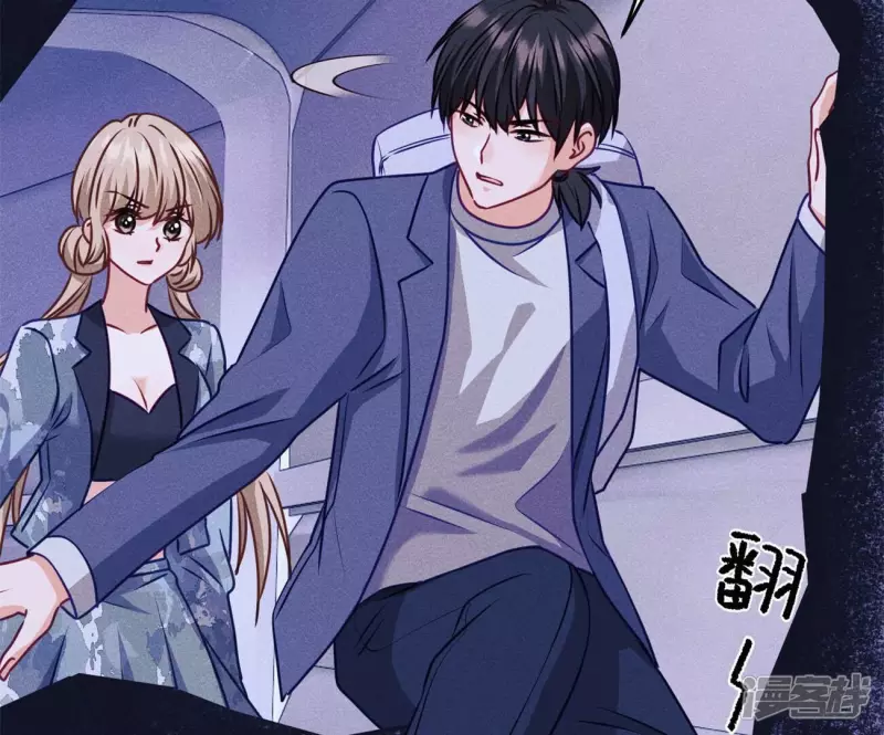 第217话 踏入陷阱13
