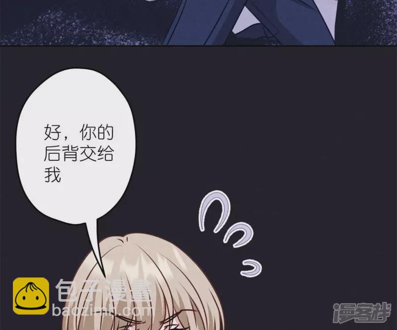 第217话 踏入陷阱14