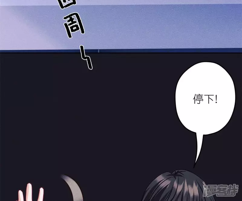 第217话 踏入陷阱19