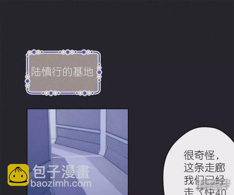 第217话 踏入陷阱2