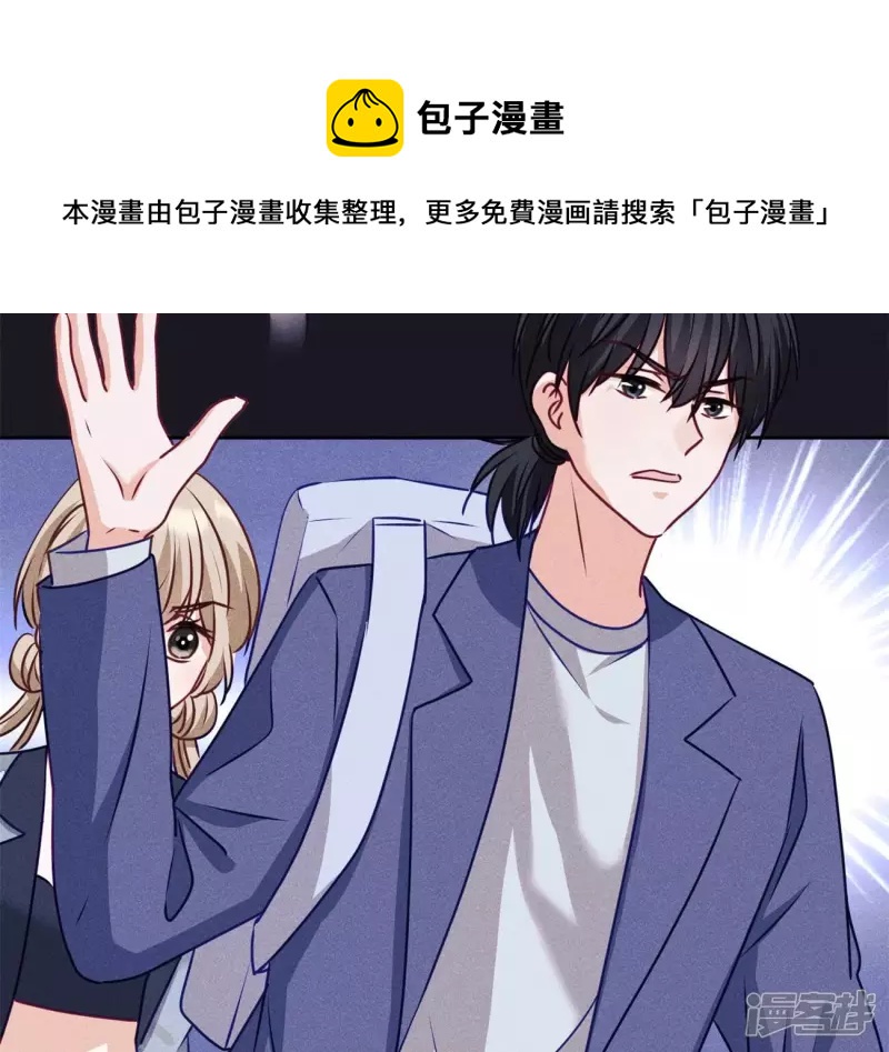 第217话 踏入陷阱20