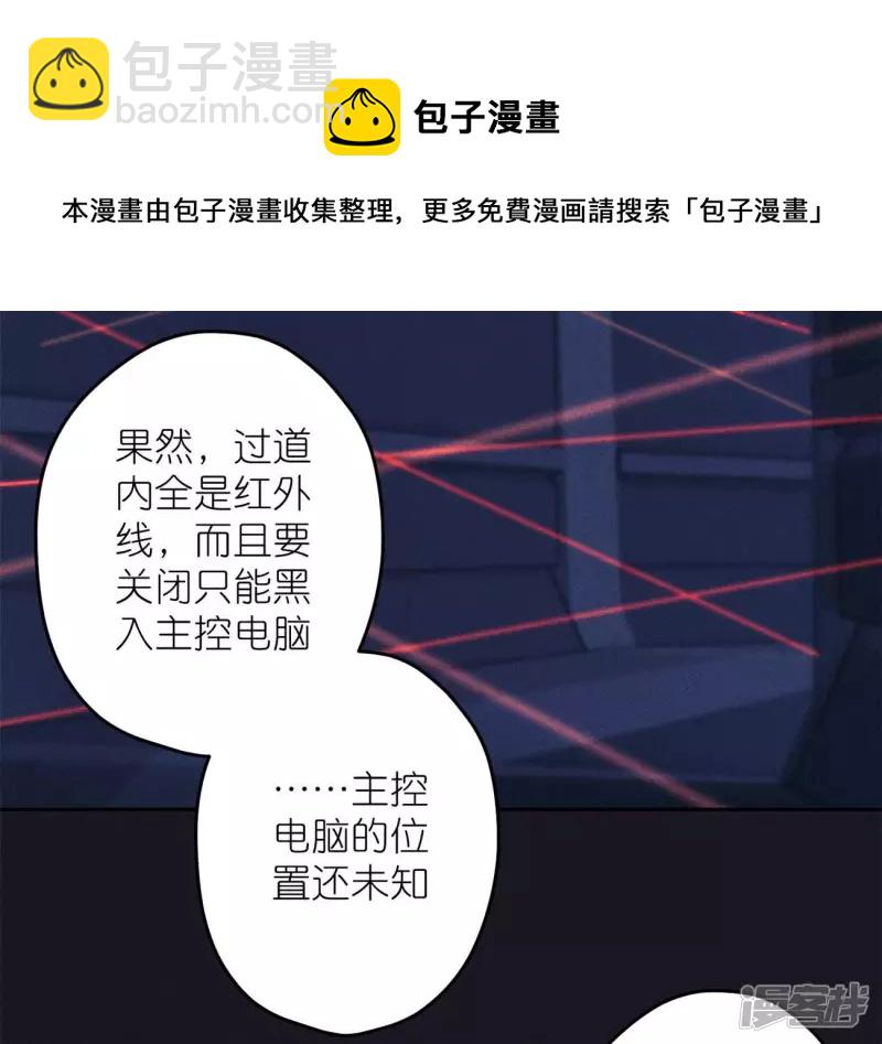 第217话 踏入陷阱24