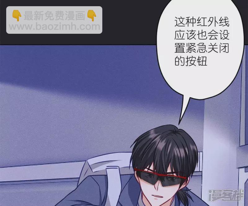 第217话 踏入陷阱25