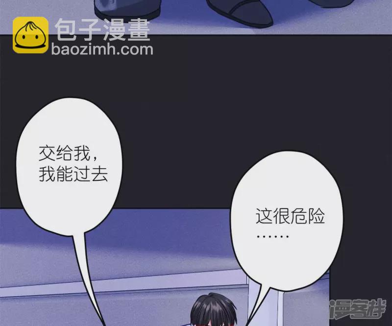 第217话 踏入陷阱27