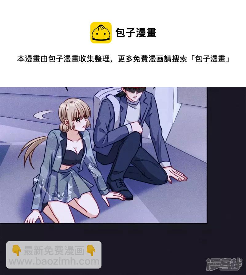 第217话 踏入陷阱28