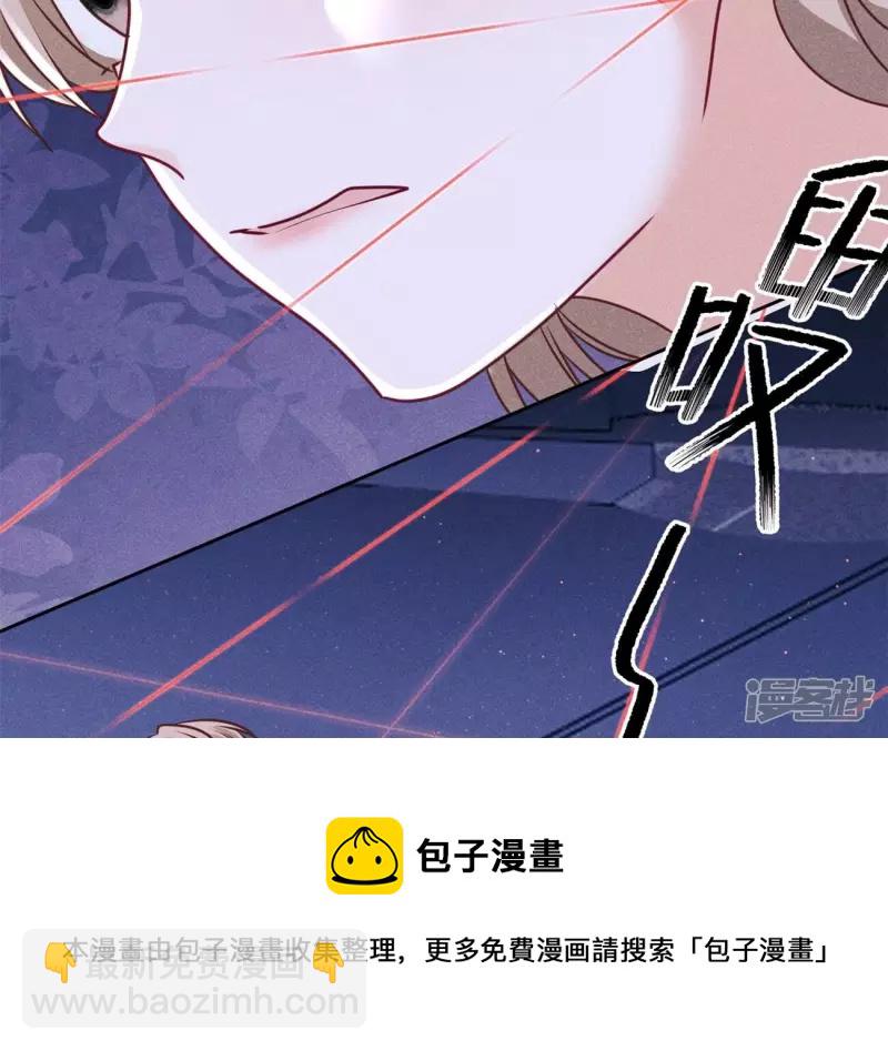 第217话 踏入陷阱32