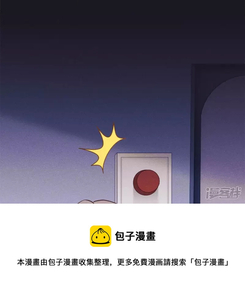 第217话 踏入陷阱36