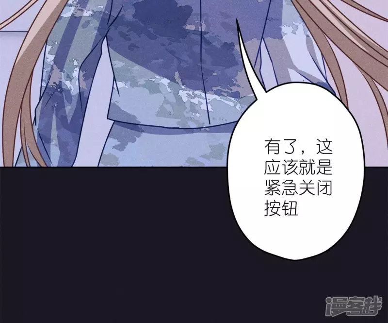 第217话 踏入陷阱38