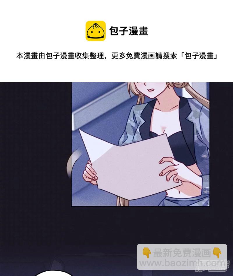 第217话 踏入陷阱4