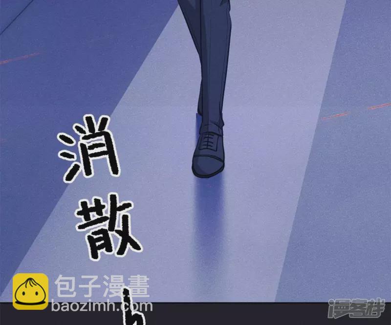 第217话 踏入陷阱43