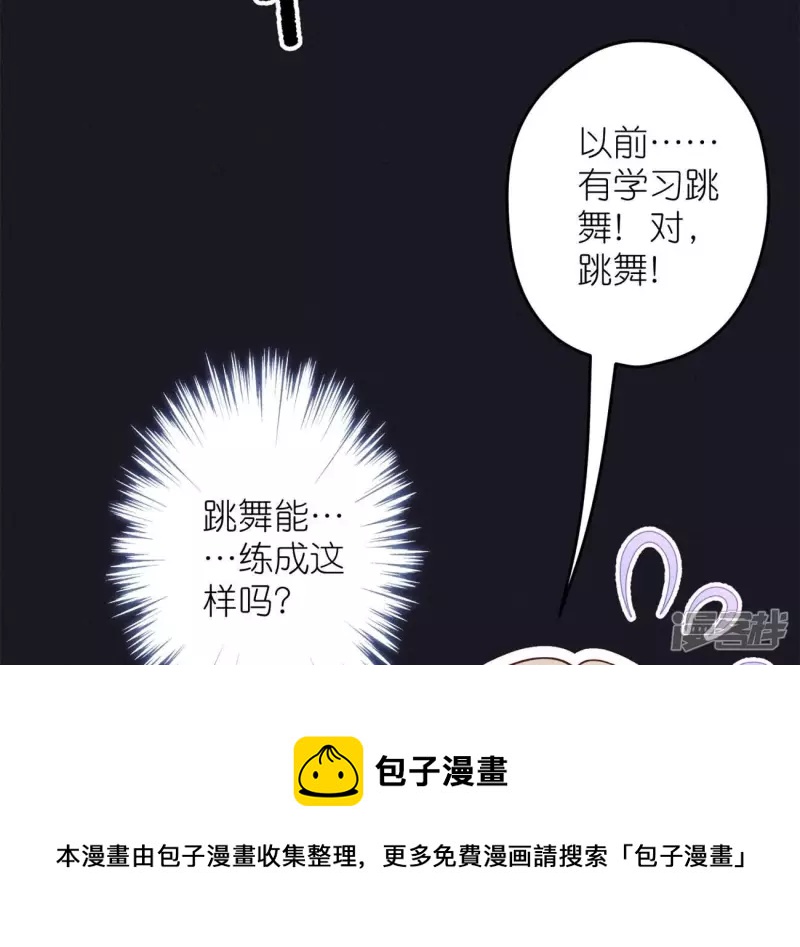 第217话 踏入陷阱44