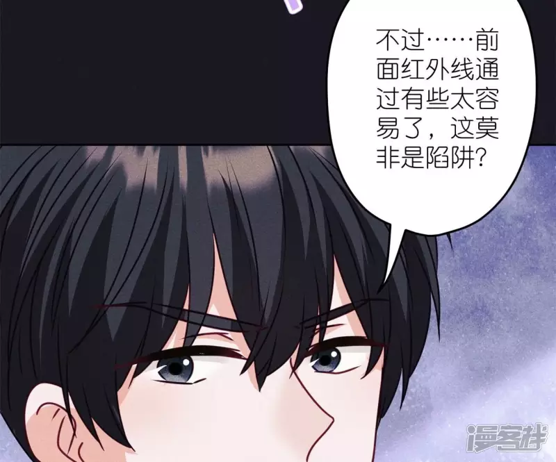第217话 踏入陷阱46