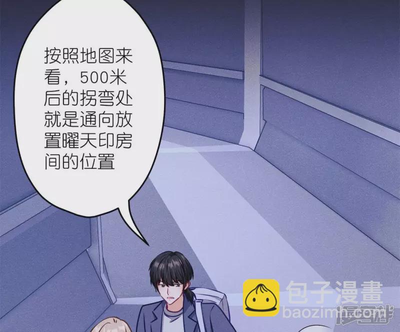 第217话 踏入陷阱5