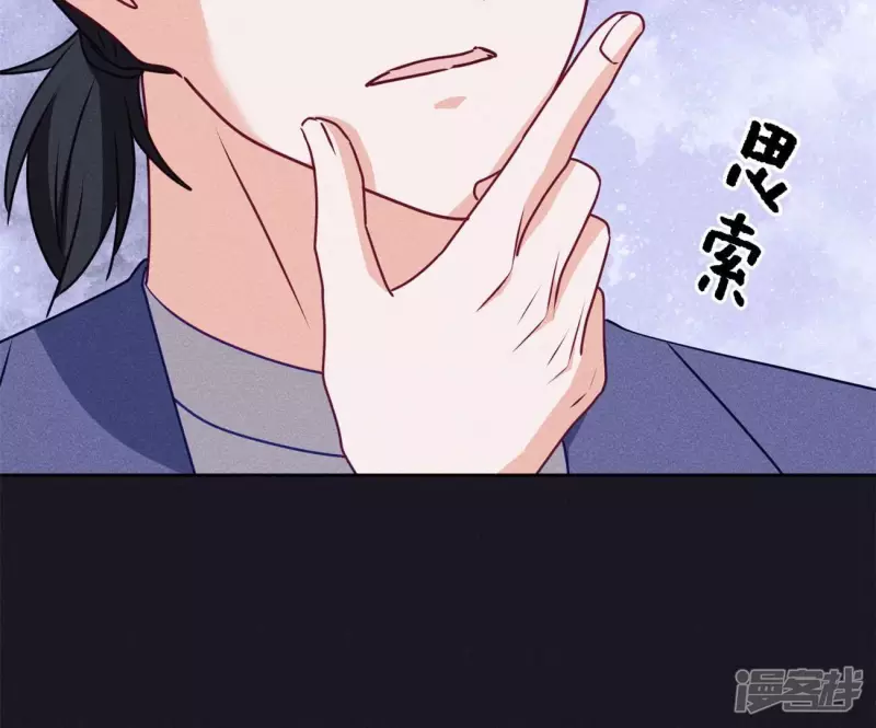 第217话 踏入陷阱51