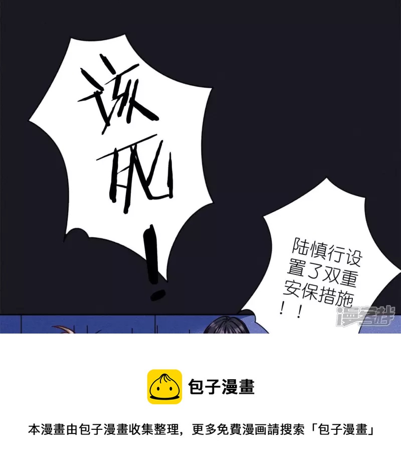 第217话 踏入陷阱52