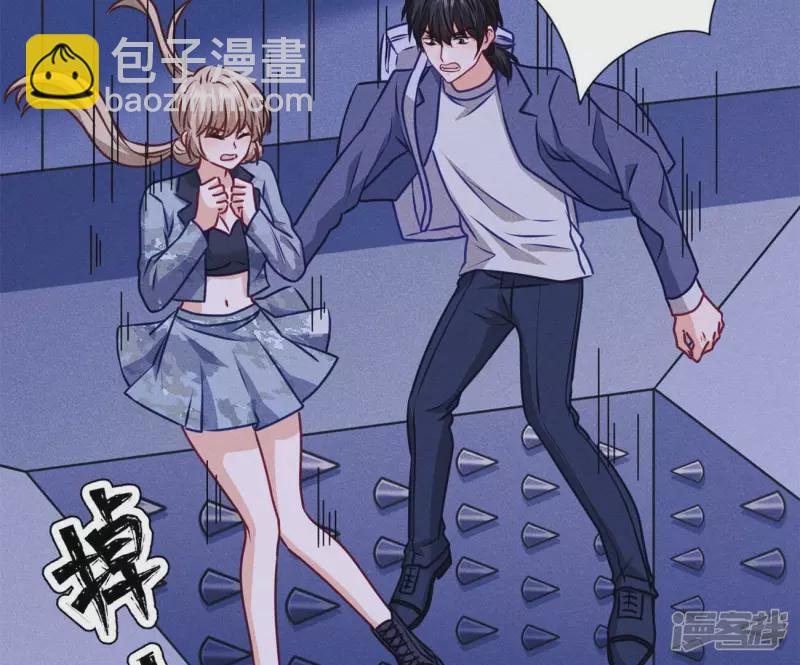 第217话 踏入陷阱53