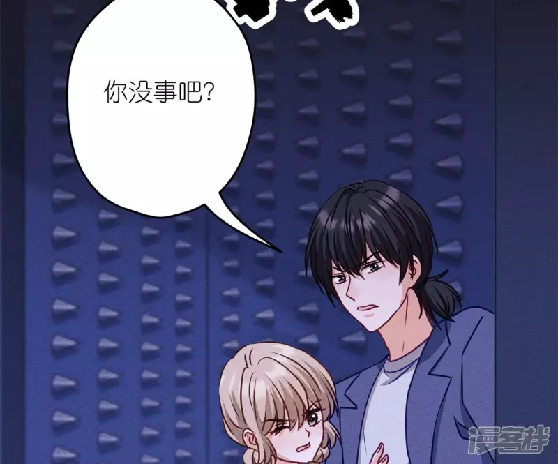 第217话 踏入陷阱55