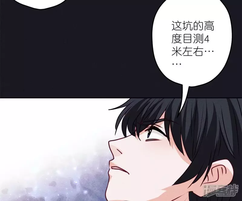 第217话 踏入陷阱57