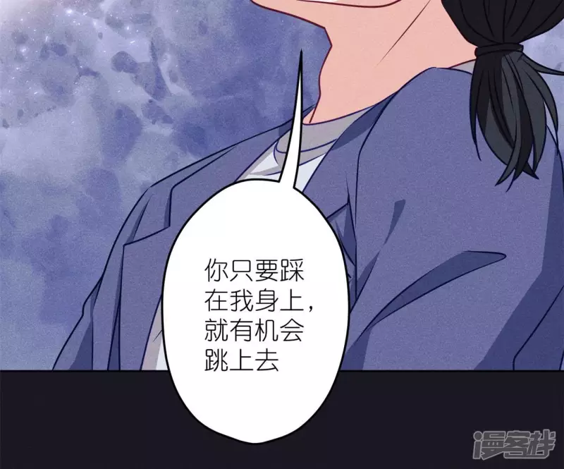 第217话 踏入陷阱58