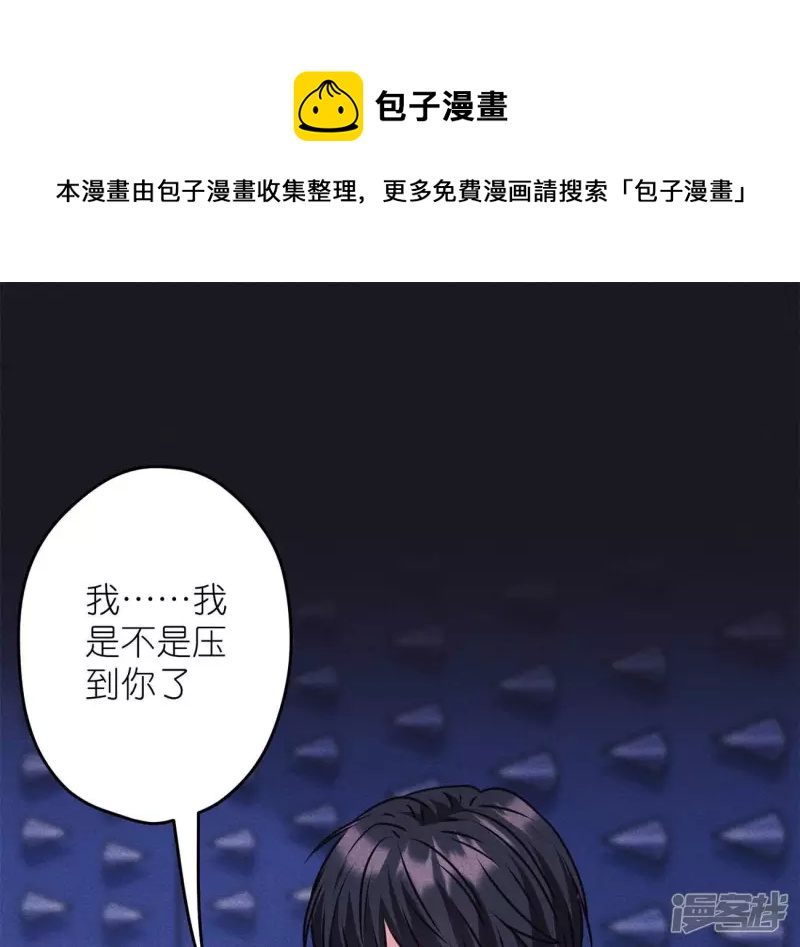 第217话 踏入陷阱60