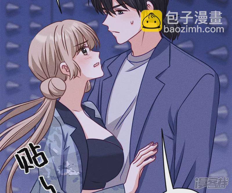 第217话 踏入陷阱61