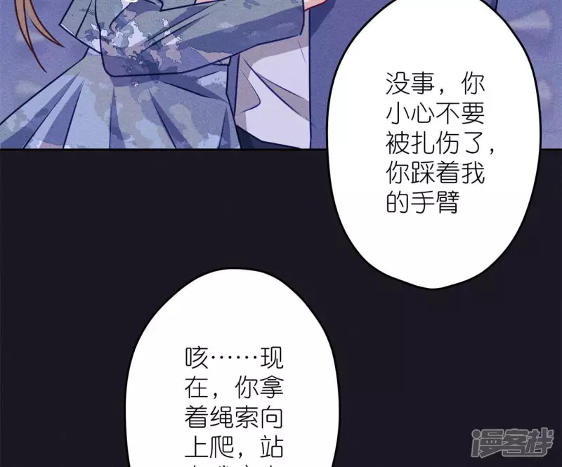 第217话 踏入陷阱62