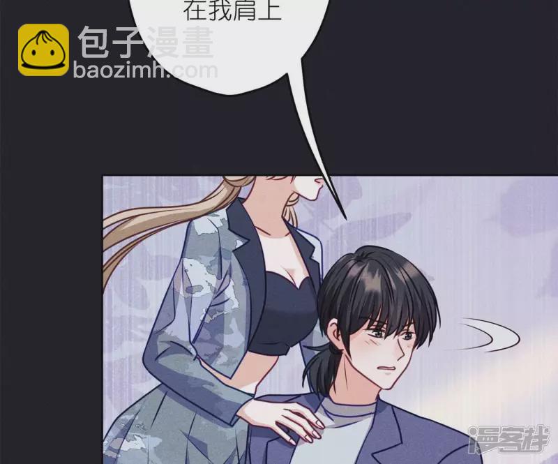 第217话 踏入陷阱63