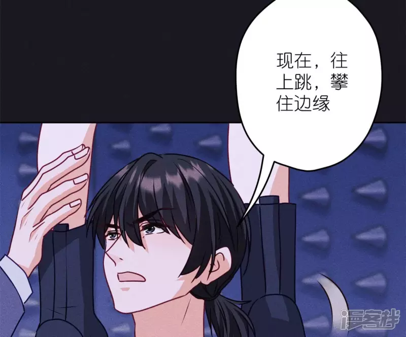 第217话 踏入陷阱65