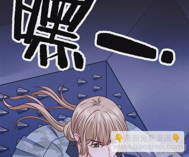 第217话 踏入陷阱67