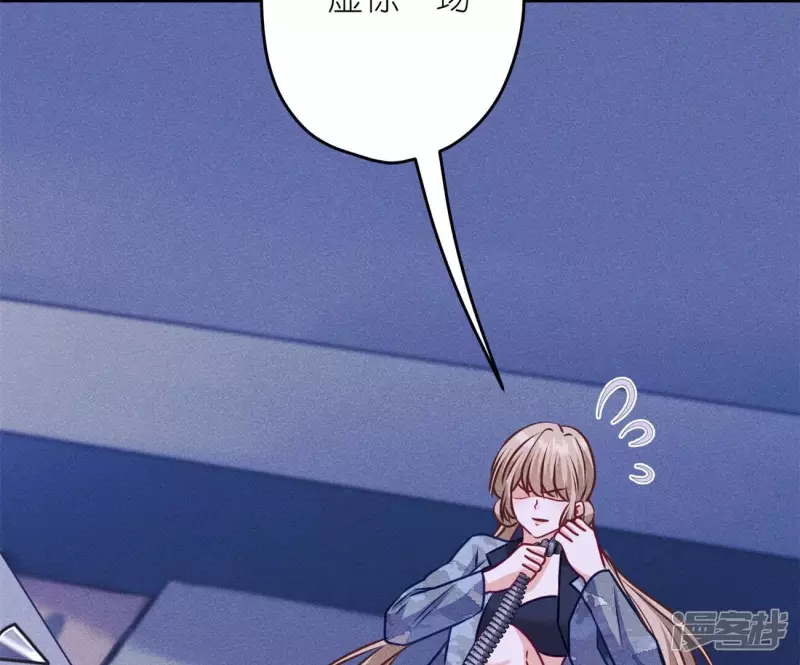 第217话 踏入陷阱69