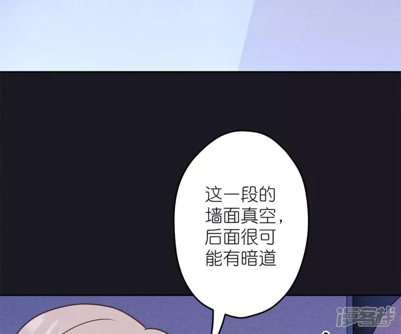 第217话 踏入陷阱7