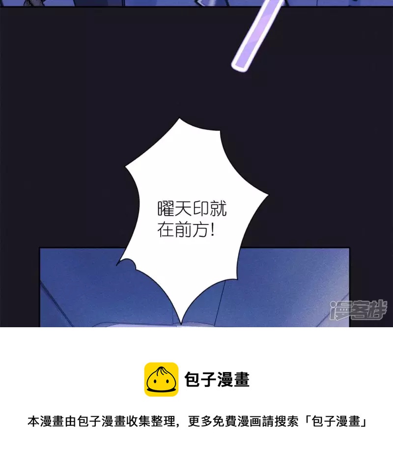 第217话 踏入陷阱72