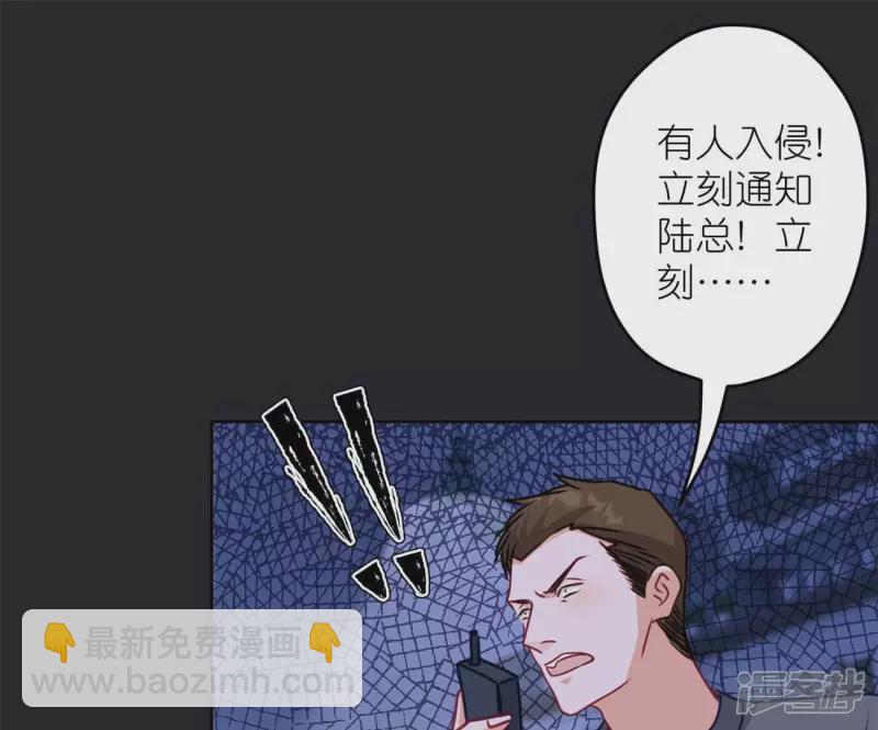 第217话 踏入陷阱74