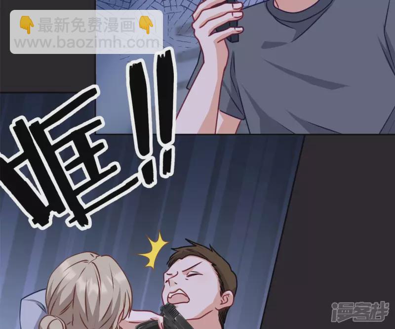 第217话 踏入陷阱75