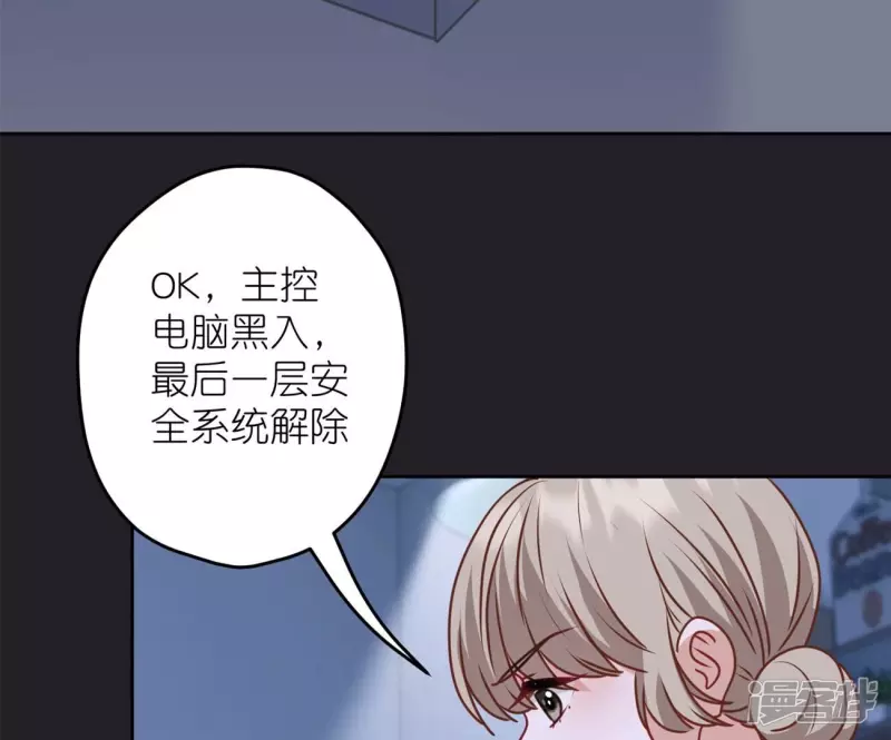 第217话 踏入陷阱79