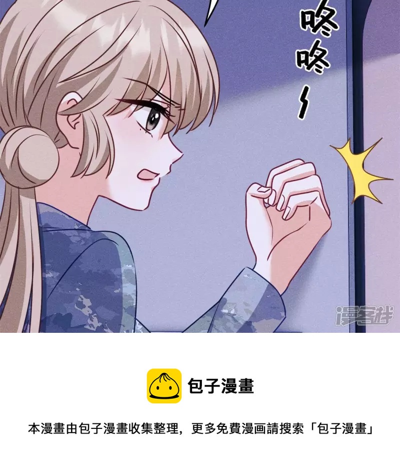 第217话 踏入陷阱8