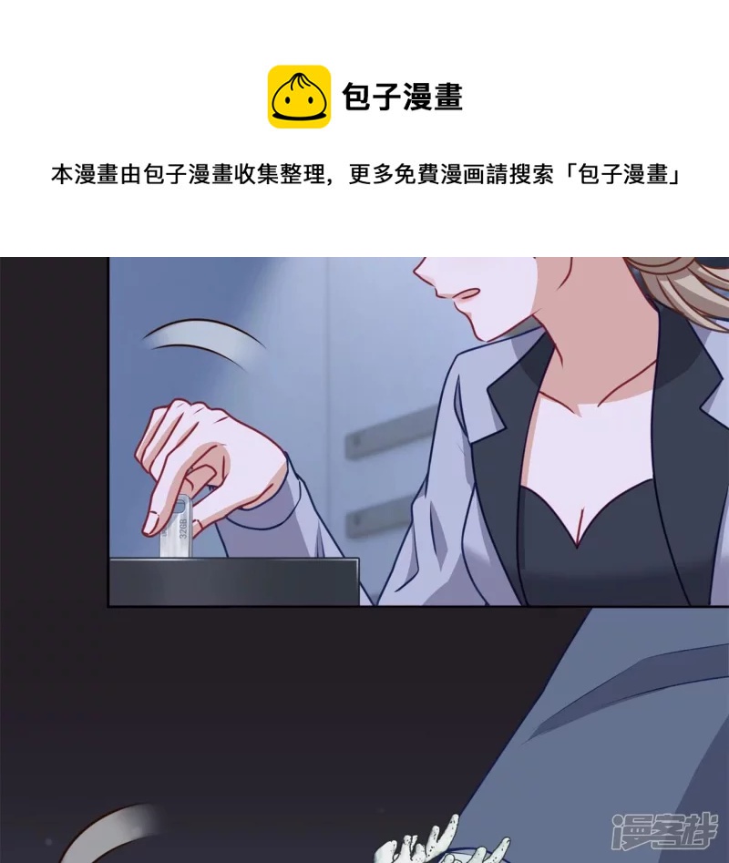 第217话 踏入陷阱80