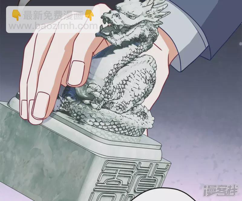 第217话 踏入陷阱81