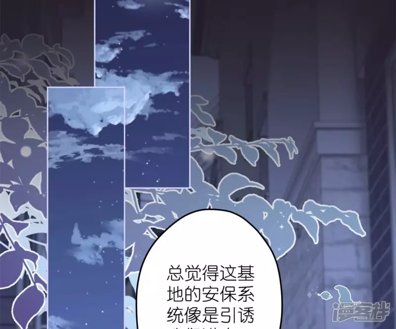 第217话 踏入陷阱83
